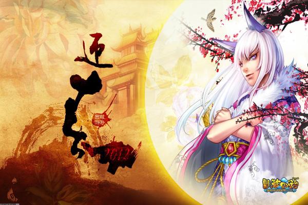 魔兽世界蛋刀幻化任务与奖励：如何完成蛋刀幻化并获得奖励？